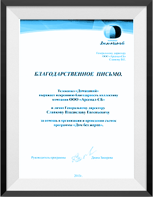 Границы